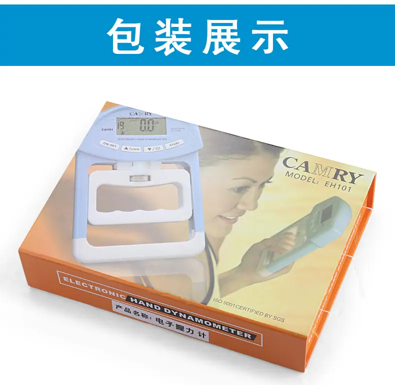 详情12