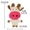 Venta al por mayor de fábrica mascota maíz terciopelo resistente a las mordeduras molares felpa auto-hi oso de peluche perro gato juguete sonoro suministros