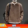 Sudadera de Dos Piezas Falsa de Gama Alta para Hombre en Otoño Nueva Camisa Base Casual Holgada de Moda Camiseta de Manga Larga con Cuello Redondo