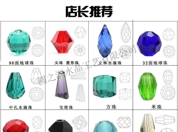 方珠_01