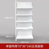 Estanterías de supermercado, estanterías de farmacia, estanterías de tiendas para madres y bebés, estanterías de tiendas de conveniencia de una y dos caras, estanterías de papelería, expositores blancos de cuatro columnas