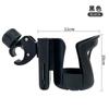 Portavasos Universal para Cochecito para Biberones y Vasos, Accesorio para Bicicleta y Cochecito para Botellas de Agua Infantiles