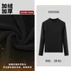 [Tencel con Forro Polar] Nuevo Estilo 2026 Top Cálido de Manga Larga Ajustado Elástico Otoño e Invierno para Mujer, Camiseta de Capa Base para Mujer