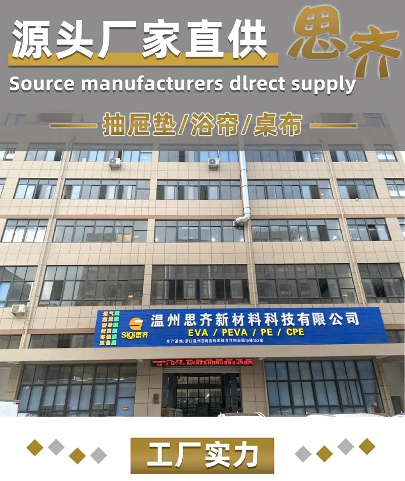 亚马逊跨境浴帘peva防水加厚防霉卫生间洗澡