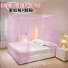 Fuente Mosquitero Grande para Hogar Dormitorio Rural Antiguo Cama Red Cuadrada Puerta Única 2m X 1.8 Ancho 1.5 Ancho Engrosado Cifrado Gratis