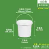 750ml Empaque Sellado para Alimentos Lonchera Taza para Hot Pot 1kg Vino de Arroz Fermentado Mariscos Crudos Marinados 3L 5L 6L Cubo Pequeño de Plástico Transparente