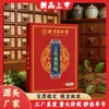 Parche Sanfu Tongjiao de Beijing Tong Ren Tang, Parche Sanfu de Artemisa para Adultos y Niños, Parche de Acupunto de Verano, Parche Sanfu de Moxibustión