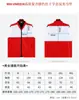 Chalecos personalizados para voluntarios de la Cruz Roja, Ropa de trabajo para voluntarios con combinación de colores, Uniformes publicitarios para supermercados con logotipo impreso