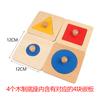 Materiales didácticos Montessori educación temprana juguetes educativos para bebés y niños pequeños caja de monedas con forma de emparejamiento educativo 0-2-3 años