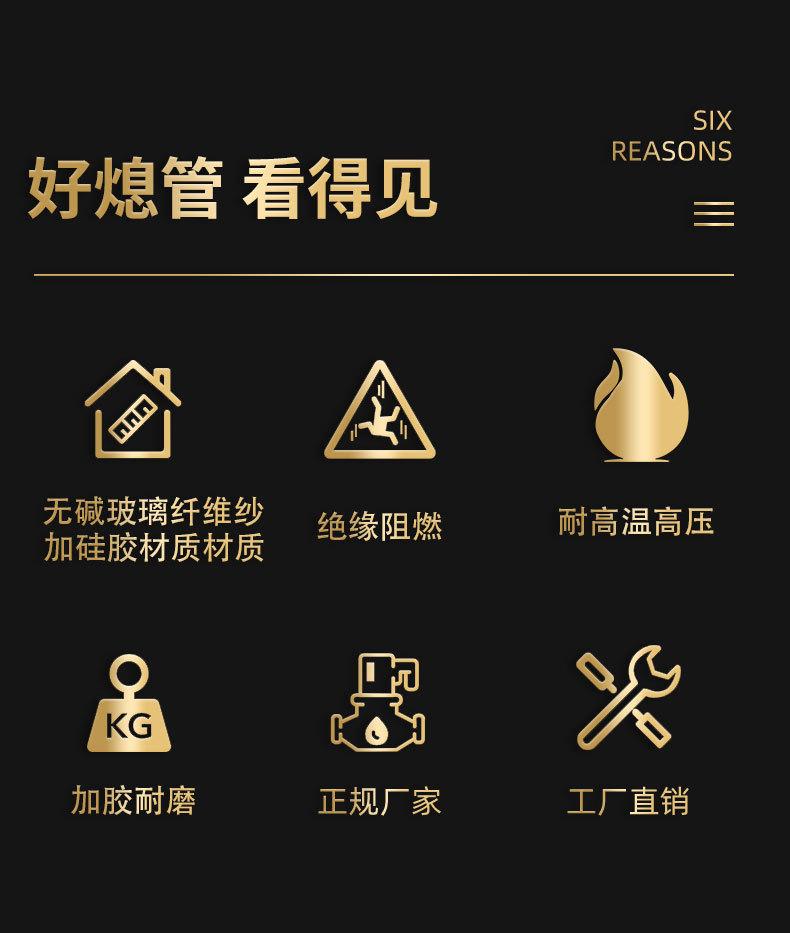 硅树脂详情白_03.jpg