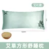 Almohada Mat Refrigerante de Artemisa para Verano, Almohada de Protección para el Cuello, Almohada Cuadrada, Almohada Individual para Uso Doméstico en Verano, Almohada Mat Refrigerante para el Cuidado de la Columna Cervical