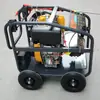 Máquina de Limpieza a Presión Súper Alta Luba Máquina Lavadora de Autos Diésel Máquina Industrial para Desatascar Tuberías Pelado Eliminación de Óxido