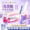 Prueba de embarazo en tira para detección temprana del embarazo, papel de prueba de embarazo preciso para mujeres, tienda oficial insignia, HCG, alta precisión de siete días