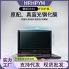 Adecuado para Msi Msi Ge62 Laptop Gl63 Película Templada para Pantalla Gp63 Escarchada Anti-Luz Azul Ge63