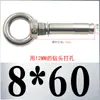 Anillo de elevación de acero inoxidable 304 tornillo de expansión anillo de yoga perno de expansión con anillo alambre para colgar venta al por mayor de fábrica