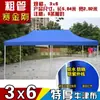 Carpa de Publicidad para Exteriores con Texto Impreso, Parasol Retráctil, Sombrilla Grande Plegable de Cuatro Patas, Toldo Impermeable de Cuatro Esquinas para Uso en Puesto