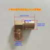 Conector de molde 1234 rosca externa estendida M10M12 controlador de temperatura de molde bico de água tamanho grande e pequeno bico de água de cobre para molde