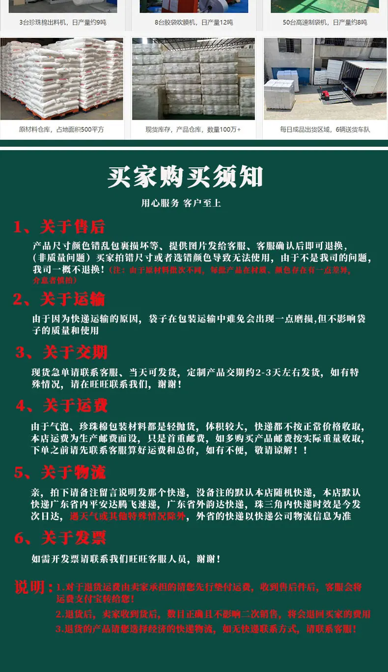 气泡袋详情页最终版_11.jpg