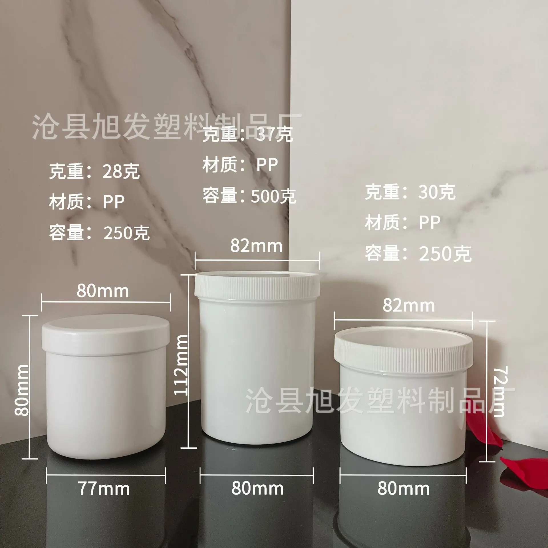 标记图3