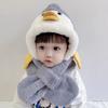 Gorro Caliente de Invierno para Niños Estilo Coreano Mismo Estilo para Bebé Gorro de Bebé Ins Gorro a Prueba de Viento y Frío para Bebé de Hombres y Mujeres