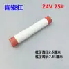 Haste para permanente de cerâmica com estampagem a quente/12/14/16/18/20/22 haste para cabelo cacheado 24V220V atacado