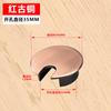 Cubierta para Agujero de Cable de Escritorio de Computadora de Oficina Cubierta para Agujero de Escritorio Caja para Gestión de Cables Cubierta Selladora Anillo Decorativo para Escritorio Cubierta para Agujero de Apertura Cubierta Redonda para Agujero