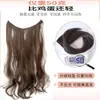 Peruca Feminina Cabelo Longo Peça Única Cabelo de Emulação Aumento de Volume Fofo Onda Grande Peça de Cabelo Cabelo Cacheado Peruca Peça Invisível e Sem Marcas