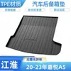 Alfombrilla de maletero de coche TPE específica para JAC para Refine S3, M3 (7 plazas), S5, S7 (5 plazas), y Yiwai 3