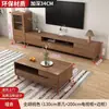 Rack de TV para Sala de Estar, Uso Doméstico, De Chão, Conjunto de Mesas de Centro Simples Moderno, Apartamento Pequeno, Novo Modelo de Rack de TV 2026