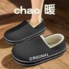 Pantuflas de Algodón de Otoño para Interior Bolsa para Hombre con Zapatos de Algodón Nuevos Hogar 2024 Invierno Invierno Impermeables para Mujer Antideslizantes para Exterior
