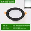 Downlight LED de Três Botões com Dimming Tricolor Quarto de Hotel Ultrafino Antiembaçante Downlight LED Embutido Luz de Teto Doméstica