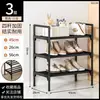 Zapatero simple a prueba de polvo multicapa resistente y duradero zapatero dormitorio hogar tipo económico estante de almacenamiento para la entrada