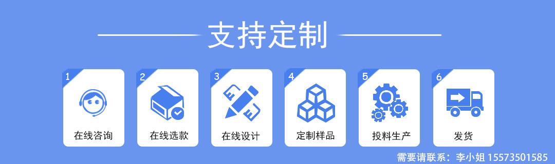 定制图