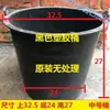 Paquete de 10 cubos para atraer abejas, cubos de plástico negro, jaulas recolectoras de abejas, agua atrayente para abejas, captura de abejas en exteriores, cubos para apicultura, cajas atrayentes para abejas