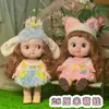 Boneca Cheia 28cm Boneca Expressão Engraçada Fofa Boneca Feia Fofa Corpo Inteiro Vinil Olho 3D 5 Articulações Brinquedo Infantil