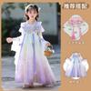 Traje Tang Elegante Estilo Chinês para Crianças, Vestido de Traje Antigo para Meninas, Novo Vestido Hanfu de Primavera Estilo Fada