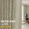 Cortina jacquard de chenilla francesa para dormitorio y sala de estar, de alta gama, gruesa, Monet Garden, avanzada, nueva, al por mayor