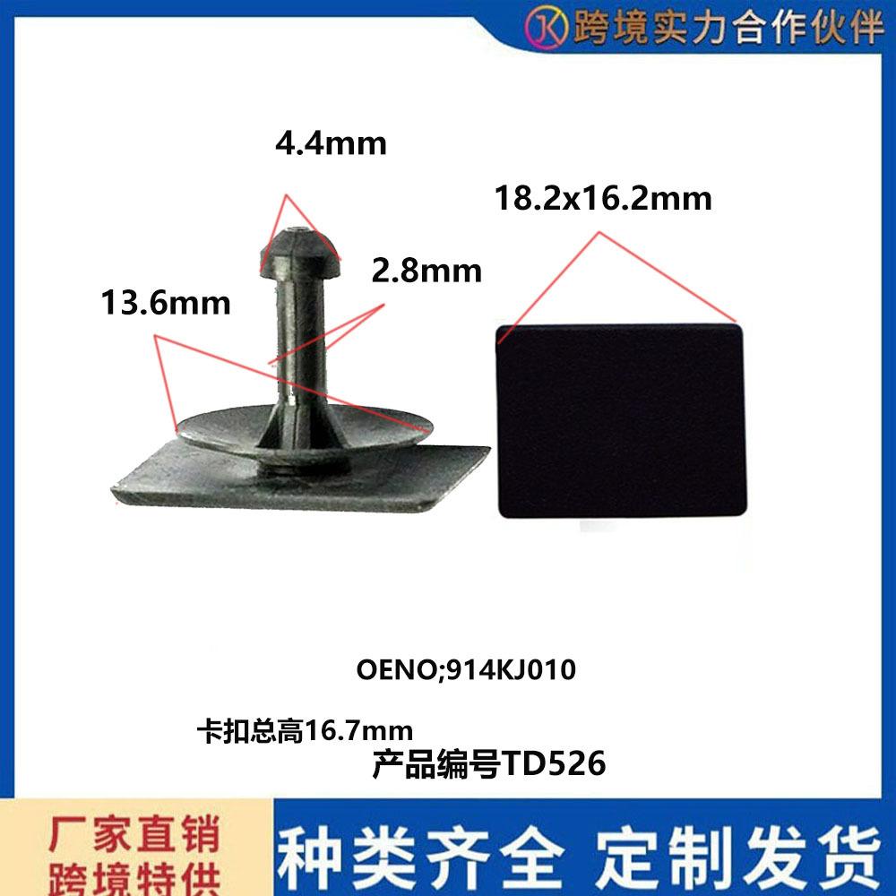 未标题-3-恢复的D526