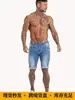 Shorts de Mezclilla Rusos Ozon para Hombre Estilo Nuevo Casual Elásticos de Longitud Media para Hombre Rectos de Moda Mezclilla