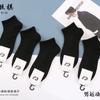 Calcetines de verano finos para hombre y mujer, color liso, de malla, tipo calcetín de barco, deportivos, negros y blancos, sencillos, de caña corta baja, calcetines de algodón, seda de brocado, qi, al por mayor