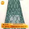 Tela de importación en stock bordada con lentejuelas y cuentas para vestidos de novia, trajes de escenario para actuaciones, vestidos de moda y bolsos