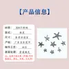 Colgante de Estrella de Mar de Acero Inoxidable Collar Estrella Marina Pulsera Encanto Estilo Oceánico Accesorios de Joyería DIY