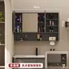 Gabinete de Espejo de Baño Inteligente con Desempañador Oculto con Fibra de Carbono Montado en la Pared Multifuncional de Almacenamiento con Enchufe