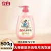 Detergente para Roupas Liby Master Fragrance, Perfume de Longa Duração, Proteção da Cor, Garrafa Grande Doméstica, Embalado em Saco, Atacado por Caixa