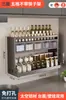Y * h Estante de Cocina Montado en Pared Sin Perforaciones Almacenamiento de Aceite, Sal, Salsa y Vinagre Tarro de Condimentos Multifuncional Montado en Pared