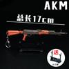 Jedi Escape Game Periférico Paz 17cm Modelo de Arma de Fuego Skin M416 M24 98K Awm Llavero