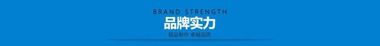 广州市塑造者箱包制品有限公司-帝隆箱包配件-拷贝_09