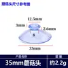 Ventosa Cabeza de Hongo Cabeza Plana Puntiaguda Engrosada PVC Azul Transparente Gancho Ventosa de Almacenamiento para Cocina y Baño Accesorios de Fijación Decorativos