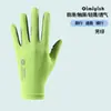 Guantes de Protección Solar Deportivos, Guantes Resistentes al Desgaste sin Dedos para Escalada, Ciclismo y Fitness, Guantes para Escalada al Aire Libre, Malla, Transpirables y Cómodos