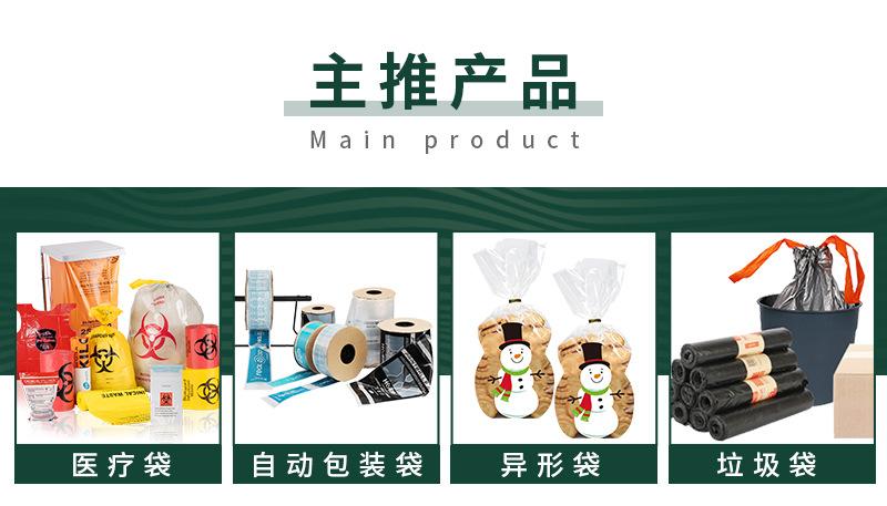 尹浩店铺运营公司通用模板_01